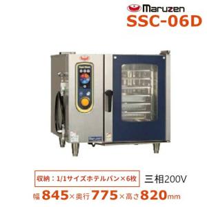 愛工舎製作所 ステンレスボール MS-25用【送料都度見積】愛工舎