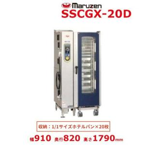 TSCO-2ED タニコー 小型卓上デラックススチームコンベクションオーブン