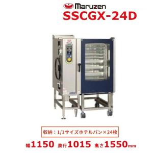 パーパス 業務用屋内壁掛形給湯器 （排気フード対応型・FE式） PG