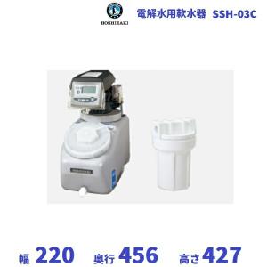 ハウステック aqua soft AQ-S401 アクアソフト シャワー 用軟水器 新品