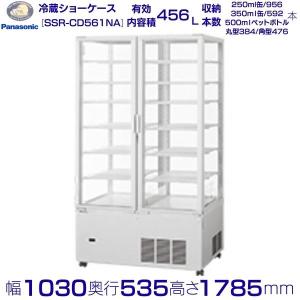 ホシザキ（HOSHIZAKI） 小形冷蔵ショーケース USB-63D 冷蔵ショー