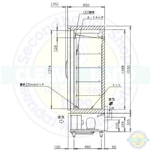 ホシザキ リーチインショーケース USR-18...の詳細画像3