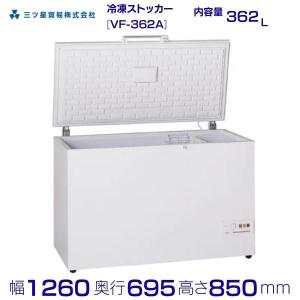 '24購入 三ツ星貿易　エクセレンス　冷凍ストッカー KF-101NF 98L Amazon.co.jp: 冷凍ストッカー 三ツ星貿易 エクセレンス 幅545