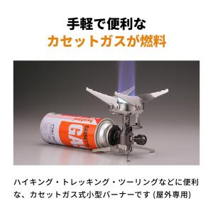 【公式】Iwatani イワタニ 岩谷 カセッ...の詳細画像3