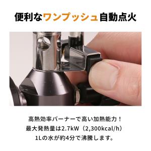 【公式】Iwatani イワタニ 岩谷 カセッ...の詳細画像5