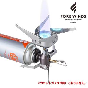 FORE WINDS コンパクトキャンプストーブ FW-CS01-JP｜i-collect