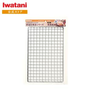 三和金属 練炭用セラミックコンロ SG-4 （カセット式） ※販売終了です