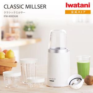 Iwatani 【保証付】【国内正規品】イワタニ IFM-S30G-SET