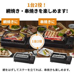 【公式】Iwatani イワタニ 岩谷 炉ばた...の詳細画像2