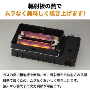 【公式】Iwatani イワタニ 岩谷 炉ばた...の詳細画像3