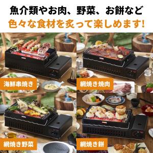 【公式】Iwatani イワタニ 岩谷 炉ばた...の詳細画像4