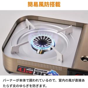 【公式】Iwatani イワタニ 岩谷 カセッ...の詳細画像5