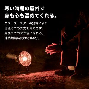 【公式】Iwatani イワタニ 岩谷 FOR...の詳細画像5