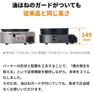 【公式】Iwatani イワタニ 岩谷 カセッ...の詳細画像5