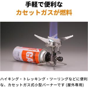 【公式】Iwatani イワタニ 岩谷 カセッ...の詳細画像3