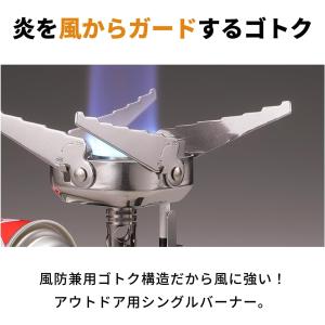 【公式】Iwatani イワタニ 岩谷 カセッ...の詳細画像4