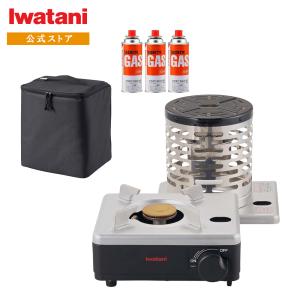 【公式・セット買い】Iwatani イワタニ 岩...の商品画像