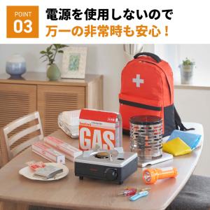 【公式・セット買い】Iwatani イワタニ ...の詳細画像3