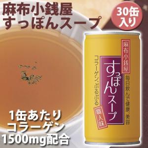 公式】アララ マイハーブ 薬用入浴液 イワタニ Iwatani MYHERB