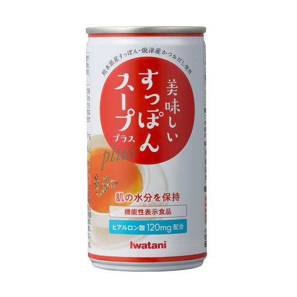 【公式】Iwatani イワタニ 岩谷 美味しいすっぽんスーププラス 190g 15缶 コラーゲン ...