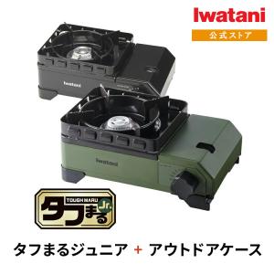 Iwatani（イワタニ） カセットフー タフまるXG Jr. ジュニア