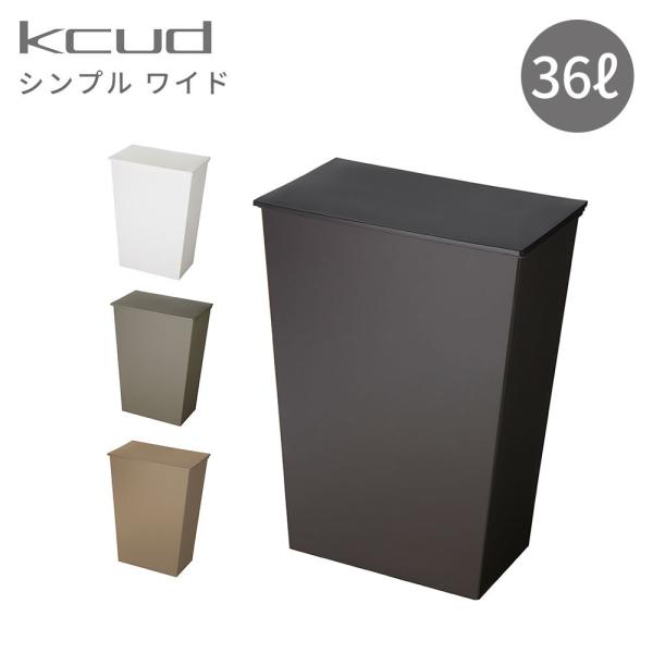 kcud&lt;クード&gt;シンプル ワイド