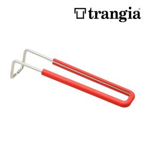 TRANGIA/トランギア メスティン用ハンドル リムーバブル レッド｜i-collect