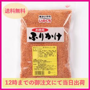 井口食品 辛子 めんたい粉 味付たらこ 200g めんたいこ｜i-colorful