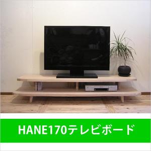 テレビボード テレビ台 おしゃれ 北欧 木製 170 ダークブラウン 無垢材