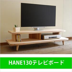 職人手作り 一点物 天然木 ハンドメイド テレビボード TVボード 完成品