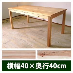 アメリカンオークテーブル ダイニングテーブル オーク無垢材 150cm 