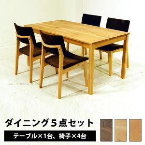 ダイニングテーブルセット 5点セット 4人 ダイニングセット 無垢材 北欧 ウォールナット シンプル おしゃれ 国産 サイズオーダー No1