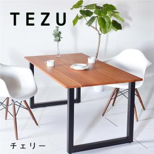 さや、サイズ変更！天然無垢とアイアンのオシャレなダイニングテーブル！ ダイニングテーブル 北欧 鉄脚 アイアン 無垢材 ウォールナット 4人