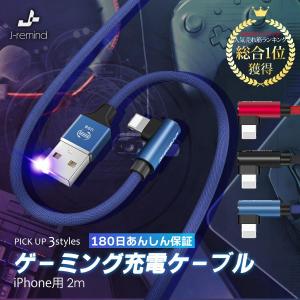 Iphone 充電ケーブル 3本セット 1m 1 5m 2m 充電器 断線防止 急速充電 Iphone12 Mini Pro Max Iphonex11 アイフォン 送料無料 Planetcord 180日保証 セール I Concept 通販 Paypayモール