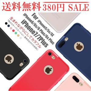 在庫一掃セール Iphone8 ケース カバー Iphone7 Iphone6s Iphone5s Iphonese アイフォン ジャケット 指紋防止 ロゴ露出 シンプル おしゃれ Par I Concept 通販 Yahoo ショッピング