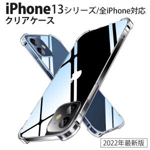 iPhone13 iPhone12 ケース スマホケース iPhone13 pro iPhone