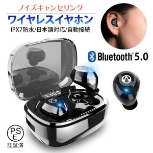 ワイヤレスイヤホン bluetooth5.0 イヤホン iPhone 11 7 8 X XS  ブルートゥース カナル型 片耳両耳 LED残量表示 IPX7防水 iPhone Android Siri対応