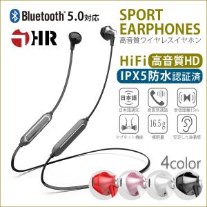 ワイヤレス イヤホン Bluetooth 5.0 ステレオ ブルートゥース 最新版 iphone6s iPhone7 8 x Plus android ヘッドセット ヘッドホン セール