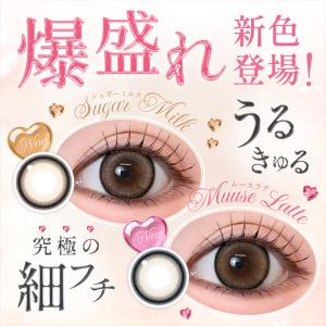 【2箱両目分】カラコン 1ヶ月 度あり 回らな...の詳細画像1