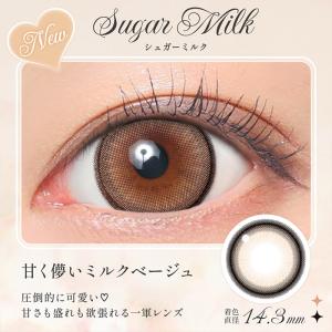 【2箱両目分】カラコン 1ヶ月 度あり 回らな...の詳細画像4