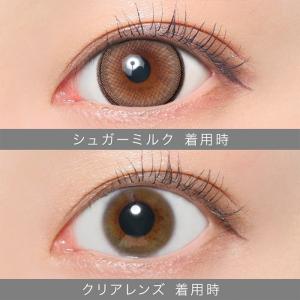 【2箱両目分】カラコン 1ヶ月 度あり 回らな...の詳細画像5