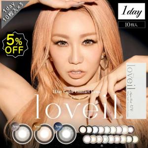 【5％OFFクーポン】カラコン ワンデー 度あり 3箱セット ラヴェール 倖田來未 loveil 1箱10枚入り DIA14.2mm DIA14.4mm DIA14.5mm DIA15.0mm BC8.6 BC8.5