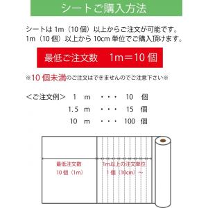 リンテックサインシステム パロア PGM-276の詳細画像1