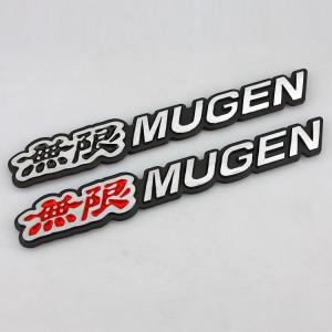 MUGEN（無限） 金属製 エンブレム【B】