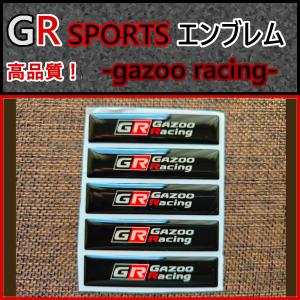 MODELLISTA EMBLEM 【メーカー生産終了品】【珍品】【未開封