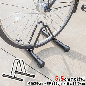 i-flare_if-bicycle-lowstand