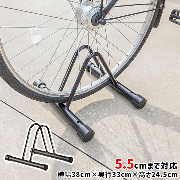 自転車スタンド 自転車 スタンド 駐輪 1台 2台 組み立て不要 屋外 屋内 ロードバイク クロスバ...