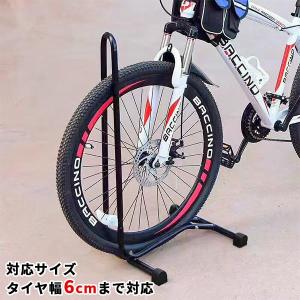 自転車スタンド 屋外 屋内 ロードバイク クロスバイク マウンテンバイク ママチャリ 自転車 スタンド ディプレイスタンド 1台用 個人 組み立て式 ブラック 黒｜i-flare(アイフレア)Yahoo!店