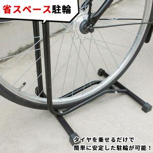 自転車スタンド 自転車 スタンド 1台用 屋外...の詳細画像2
