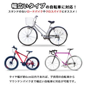 自転車スタンド 自転車 スタンド 1台用 屋外...の詳細画像3